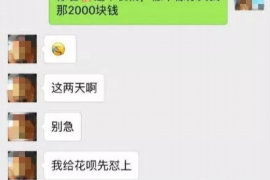 保康如何避免债务纠纷？专业追讨公司教您应对之策